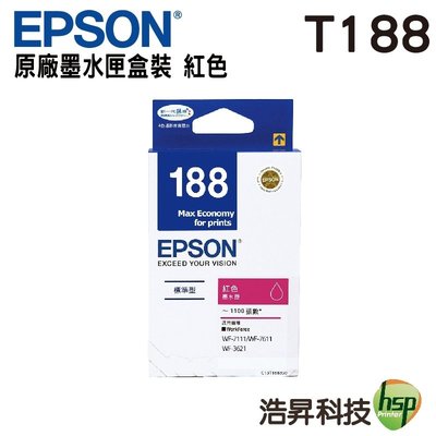 EPSON T188 T188350 紅色 原廠盒裝墨水匣 適用WF-7611 WF-3621 WF-7211 浩昇科技