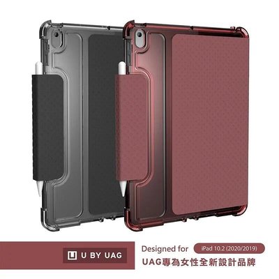 shell++U by UAG 吋耐衝擊亮透保護殼 iPad 10.2Air 10.9Pro 11【V23】