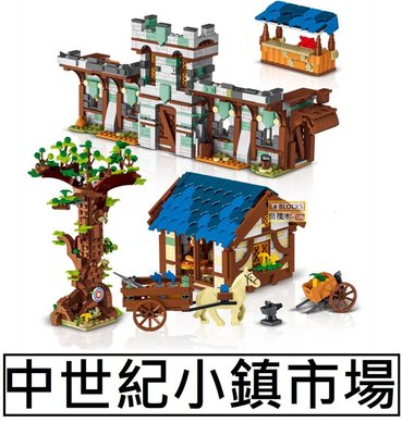樂積木【預購】第三方 中世紀小鎮市場 可拆分成城堡 小屋 多種玩法 非樂高LEGO相容 騎士 中古 50101