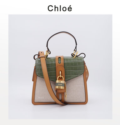 《十九號二手屋》Chloe Small Aby Day Bag 拼色鎖頭包 手提/肩揹/斜揹包