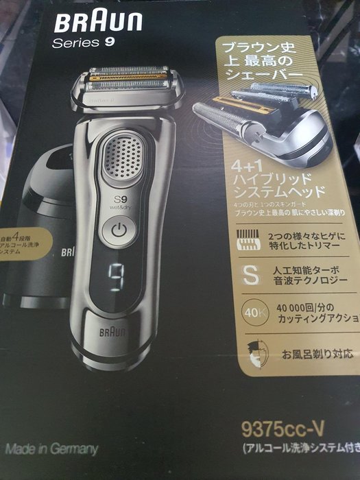 BRAUN - 新品未開封 ブラウン(Braun) シリーズ9 9375cc-Vの+belloprint.com