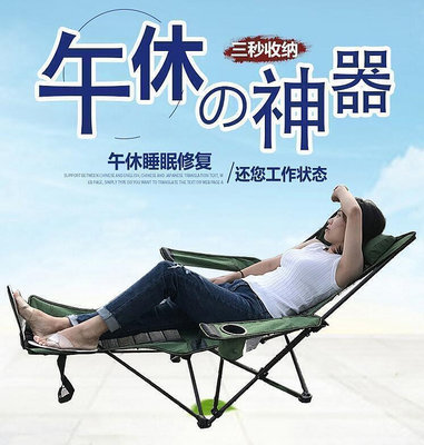 全網最低價來襲 戶外疊椅躺椅便攜式靠背休閒椅沙灘椅釣魚椅子家用午睡午休床椅 LX