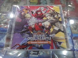 (不含遊戲) PS4 蒼翼默示錄 Cross Tag Battle 特典 CD 全新品 [士林遊戲頻道]