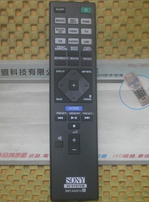 全新 SONY 新力 劇院音響遙控器 STR-DN850 STR-DN1050 STR-DN1080支援 KS DH系列