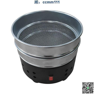 小型家用咖啡豆烘焙機冷卻機110V雙層咖啡豆冷卻盤散熱器