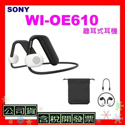 台灣公司貨+開發票 SONY WI-OE610離耳式耳機 OE610類骨傳導耳機 WIOE610