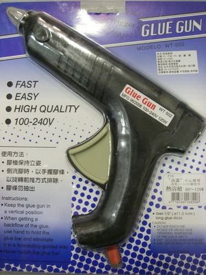 YT（宇泰五金）正台灣製Trigger專業用不滴膠熱熔槍/熱熔膠槍120W/品質保證/特價中