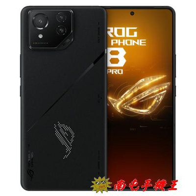 《南屯手機王》ASUS ROG Phone 8 Pro Edition 24G+1TB幻影黑【直購價】