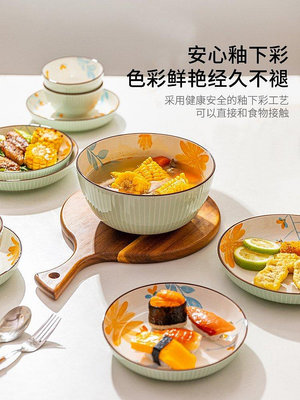 【現貨精選】雛菊陶瓷盤子碗家用套裝網紅米飯碗面碗創意餐~