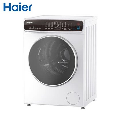 【元盟電器】海爾【HWD120-168W】12公斤蒸洗脫烘滾筒白色洗衣機 含基本安裝