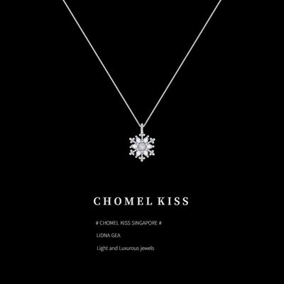 新加坡Chomel Kiss項鏈女鎖骨鏈雪花輕奢小眾設計感高級毛衣鏈ins【爆款】請咨詢yo