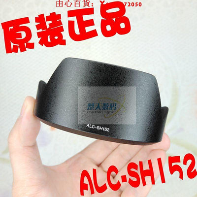 可開發票量大優惠SONY索尼FE 24-105mm F4 G OSS鏡頭SEL24105G遮光罩ALC-SH1