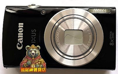數位相機 近全新 薄型機身 Canon IXUS 185 數位相機 黑色 2000萬像素 8倍光學變焦 8G記憶卡含運