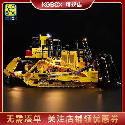 KGBOX樂高機械組系列42131推土機LED燈飾燈光積木玩具透明展示盒
