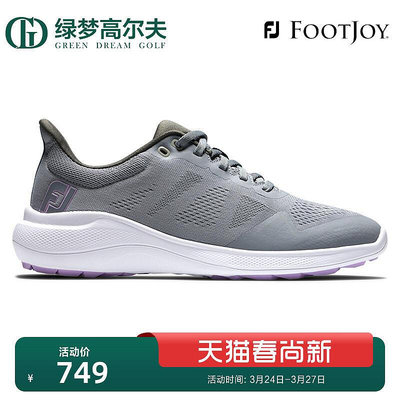眾信優品 FootJoy高爾夫球鞋女士FJ FLEX 舒適透氣golf無釘休閑輕量運動鞋GF1141