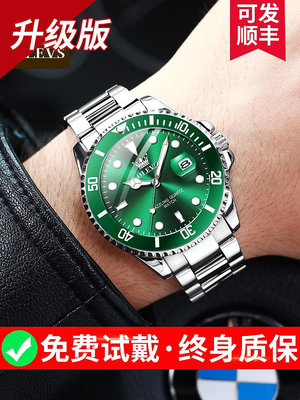 女生手錶 男士手錶 男錶正品名牌綠水鬼男士手錶機械錶全自動夜光石英手錶男款式十大