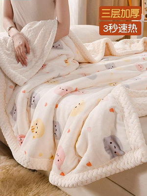 毛毯加厚冬季沙發毯子午睡嬰兒被子羊羔珊瑚絨毯蓋毯加絨保暖