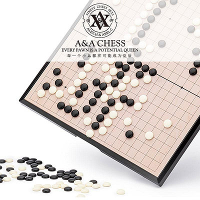A&A CHESS/領御 圍棋五子棋兩用標準棋盤套裝/磁性棋子折疊款兒童