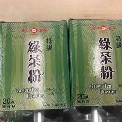 【澄韻堂】當天發貨、天仁茗茶特級綠茶粉隨身包20入(2克*20包)*1盒、優惠新上市、上班族茶飲