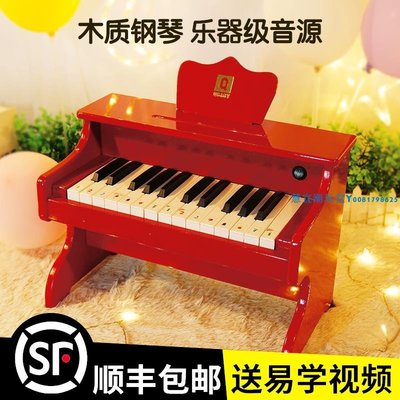 木質鋼琴玩具電子琴初學可彈奏嬰幼兒童3-6周歲1寶寶小男女孩禮物