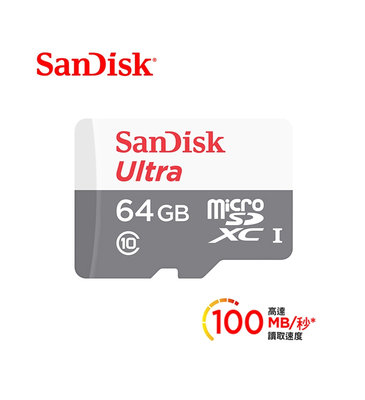歐密碼數位 SanDisk Ultra microSDXC UHS-I Class10 64GB 記憶卡 100MB/s
