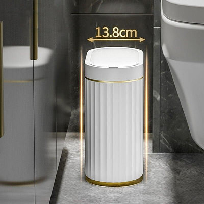 智能感應垃圾桶 按壓式垃圾桶 JAH窄扁夾縫智能感應垃圾桶自動電動帶蓋衛生間家用廁所客廳紙簍