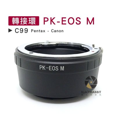 數位黑膠兔【 C99 轉接環 PK-EOS M 】 Pentax Canon 微單 相機 鏡頭 M5 M3 機身 M10