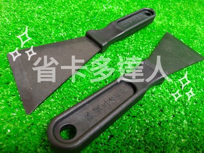 台灣製造 黑柄漆刀 (2'') 斜型漆刀 漆刀 灰刀 油漆鏟 清潔刮刀 水泥施工 牆壁修補