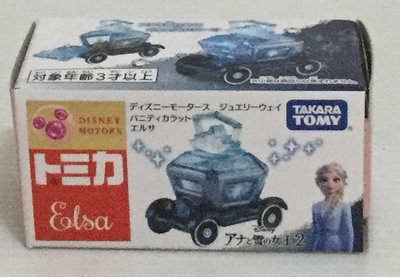 現貨 正版TAKARA TOMY TOMICA迪士尼冰雪奇緣系列 奢華經典馬車-艾莎