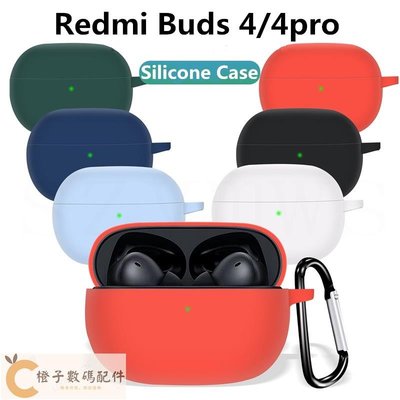 Redmi Buds 4 / 4 Pro耳機殼 矽膠保護殼 耳機套 防震防摔保護殼-【橙子數碼配件】