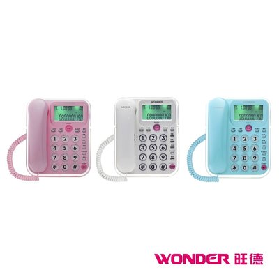 【大頭峰電器】【旺德WONDER】來電顯示電話 有線電話 WD-9002