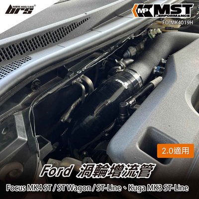 【brs光研社】免運 免工資 FO-MK4019H Focus MST 渦輪 增流管 ST-Line 2.0
