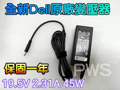 ☆【全新 DELL 原廠 變壓器 19.5V 2.31A 45W】☆ 最新超薄型 特殊小接頭 XPS13 XPS 13