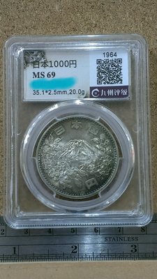 日本 1964年  東京奧運  銀幣--MS69