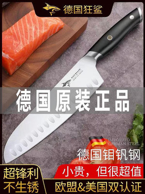 德國WMF進口切菜刀切生魚片刺身壽司料理主廚師專用日式三德刀具