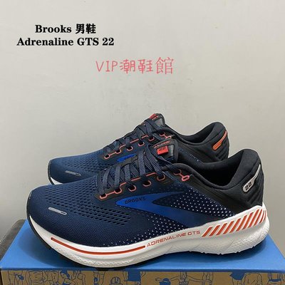（VIP潮鞋鋪）正貨Brooks Adrenaline GTS 22 頂級跑鞋 腎上腺素 brooks跑鞋 專業慢跑鞋 DNA系統 避震