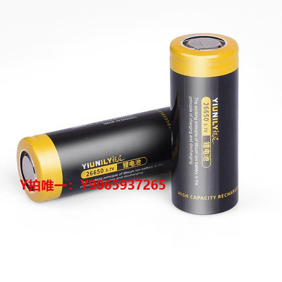 電池充電器銳尼 26650充電式手電筒頭燈3.7V鋰電池充電器蓄電池4.2V大容量