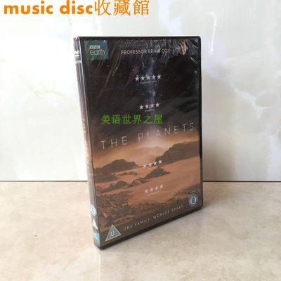 BBC紀錄片 行星 The Planets 2dvd 英版