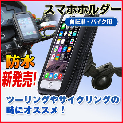 iphone7 iphone8 iphonex iphone 8 7 plus側掀皮套手機架子勁戰支架手機車架g6