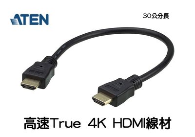 ATEN 宏正 2L-7DA3H 0.3公尺 30公分 True 4K HDMI 線材附乙太網路功能 HDCP 2.2