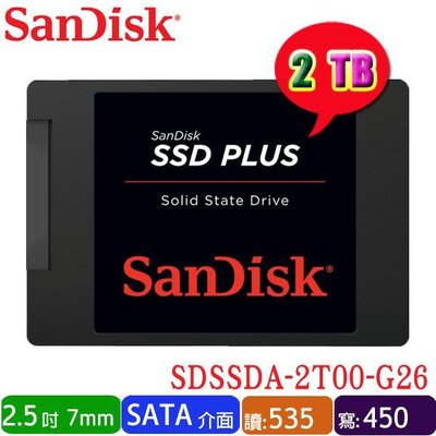 【MR3C】含稅附發票【公司貨】 SanDisk 2T 2TB SSD PLUS SATA SSD固態硬碟