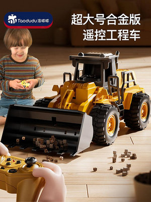 溜溜挖掘機玩具車兒童1一3歲男孩推土機工程新年禮物2023新款遙控車