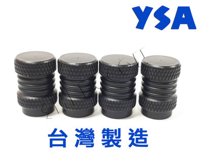 YSA 車用氣嘴蓋 風嘴蓋 鋁合金（1組4入） 霧黑色 / 平光黑  銀色 台灣製造