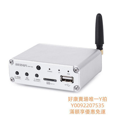 解碼器偉良DV10 hifi5.0音頻接收器U盤ES9018獨立解碼無損播放器