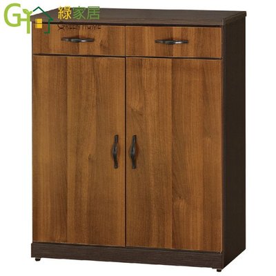 【綠家居】切爾 時尚2.7尺木紋雙色雙門鞋櫃/玄關櫃