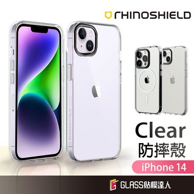 犀牛盾 Clear 透明防摔 手機殼 適用 iPhone i14 13 12 Pro Max