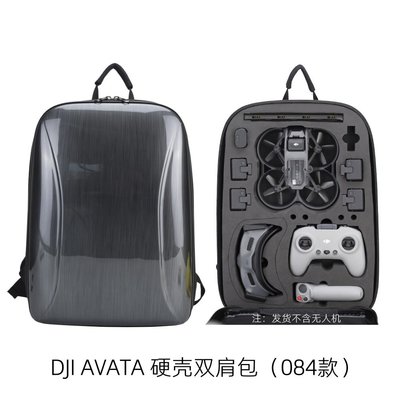 適用大疆DJI Avata套裝收納包 可裝FPV遙控器2穿越機雙肩背包配件