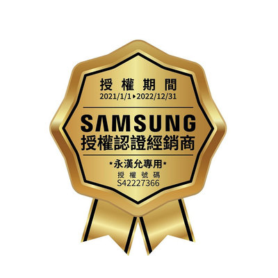 【林董最便宜】SAMSUNG 三星《WA16N6780CS》洗衣機 16公斤*直立式*貝殼手洗*高雄在地*可議*另有P168VS P16VS8