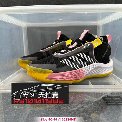 adidas Adizero Select 黑色 黑 粉 白 黃 黑灰粉 粉色 PINK 籃球鞋 男款 NBA 實戰