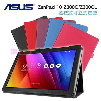 【現貨】 ASUS ZenPad Z300C/Z300CL/Z300CNL/Z300M/Z301ML 皮套